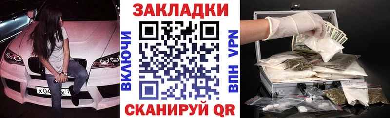 Купить закладку APVP Канабис Кокаин Экстази Гашиш Мефедрон Каменск-Шахтинский