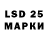 Марки 25I-NBOMe 1,8мг Olia Kurcheuskaya