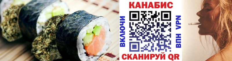 Печенье с ТГК конопля  Купить где  Каменск-Шахтинский 