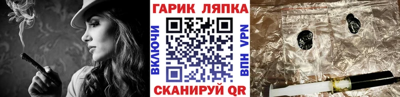 Купить  Каменск-Шахтинский  Гашиш 40% ТГК 