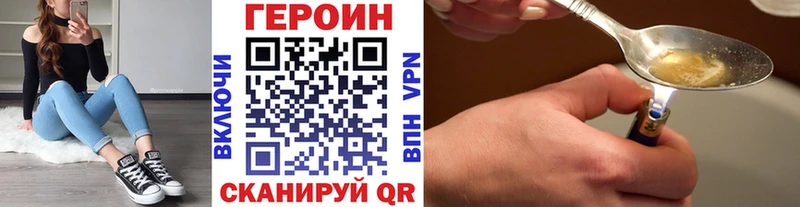 Героин афганец Каменск-Шахтинский