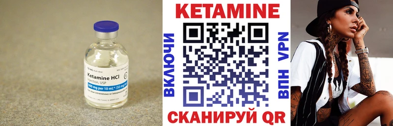 КЕТАМИН VHQ  Купить закладки  Каменск-Шахтинский 
