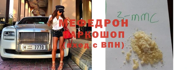 ALPHA-PVP Заводоуковск