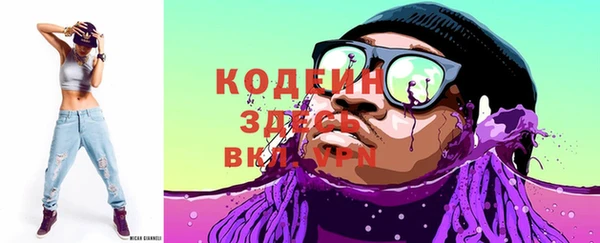МДМА Заволжск