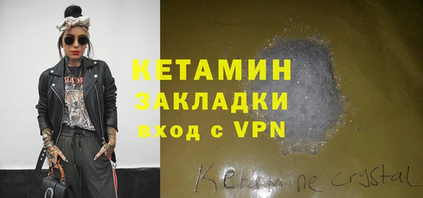 МДМА Заволжск