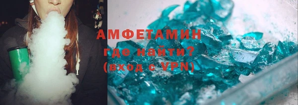 синтетический гашиш Зеленодольск