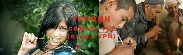 соль курить ск Зеленокумск