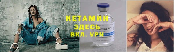 синтетический гашиш Зеленодольск
