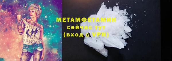 соль курить ск Зеленокумск