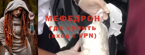 синтетический гашиш Зеленодольск