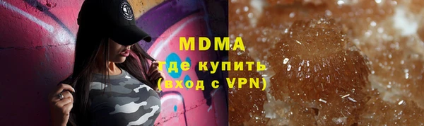 синтетический гашиш Зеленодольск