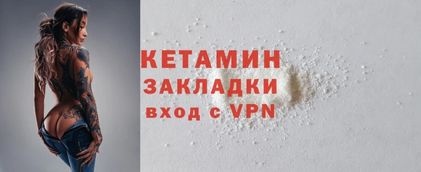 соль курить ск Зеленокумск