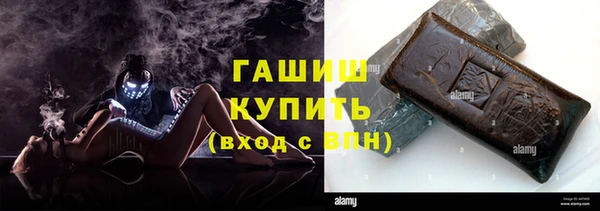 синтетический гашиш Зеленодольск