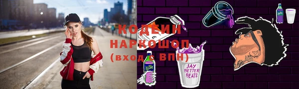 ALPHA-PVP Заводоуковск