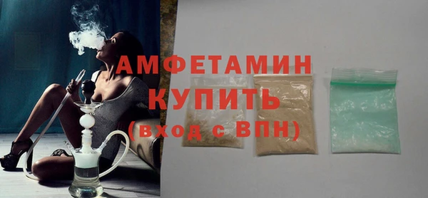 ALPHA-PVP Заводоуковск
