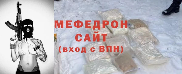 соль курить ск Зеленокумск