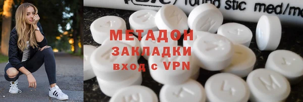 ALPHA-PVP Заводоуковск