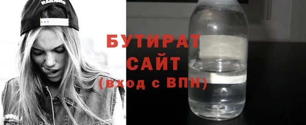 МДМА Заволжск
