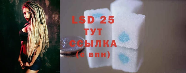 соль курить ск Зеленокумск