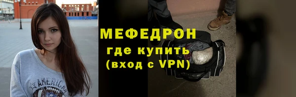 ALPHA-PVP Заводоуковск
