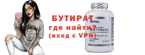 МДМА Заволжск