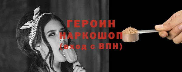 МДМА Заволжск