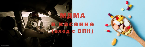 синтетический гашиш Зеленодольск