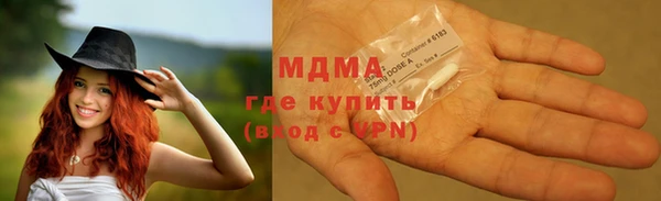 соль курить ск Зеленокумск