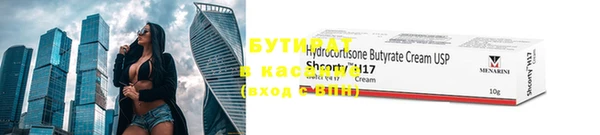 синтетический гашиш Зеленодольск
