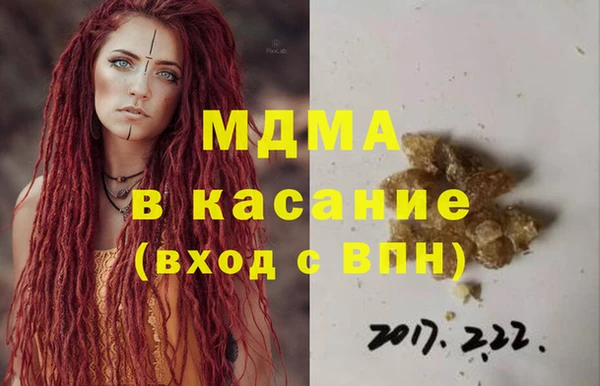 ALPHA PVP Заволжье
