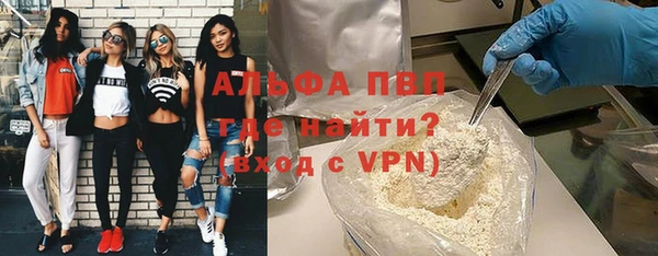 ALPHA PVP Заволжье