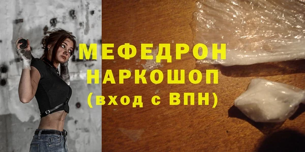 а пвп мука Зерноград