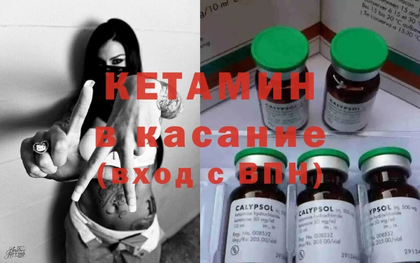 МДМА Заволжск