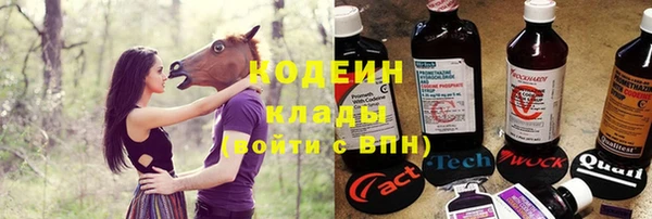 синтетический гашиш Зеленодольск