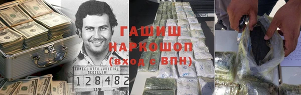 синтетический гашиш Зеленодольск
