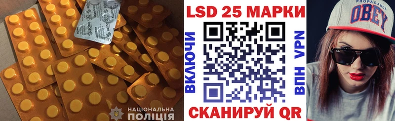 Купить  Каменск-Шахтинский  LSD-25 экстази кислота 