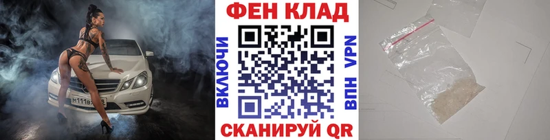 Купить где  Каменск-Шахтинский  МЕТАМФЕТАМИН мет 