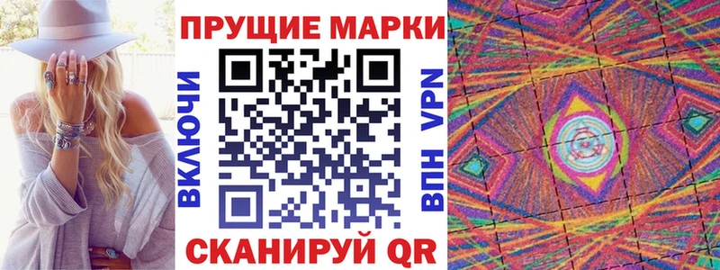 Купить где  Каменск-Шахтинский  Марки N-bome 1,8мг 